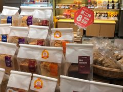 -BreadTalk面包新语·烘焙蛋糕(深业上城店)