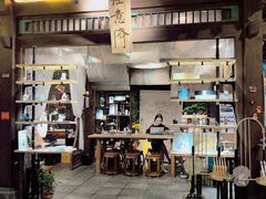 -长沙悦方ID MALL