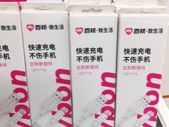 -百邦苹果官方授权维修(文景大厦店)