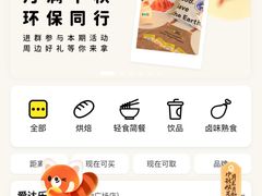 -爱达乐面包生日蛋糕(温江新尚天地店)