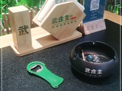 -武庄主特色炒鸡(周恩来纪念馆店)