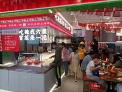 -成都你六姐·牛肉冒菜(信泰中心商场店)