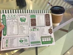 -孖记茶档·热腾茶餐(荔湾领展广场店)