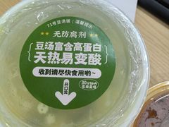 -71号豆汤饭·成都小馆(春熙路百盛店)