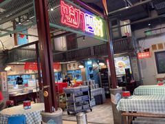 -彭耕记猪油炒小菜(吉联mall店)