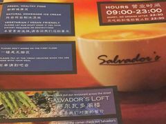 -萨尔瓦多Salvador's