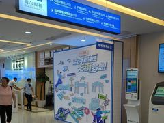 -武汉大学附属爱尔眼科医院(湖北总院)