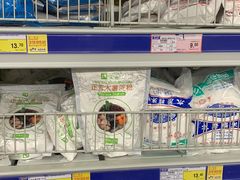 -麦德龙(张家港店)
