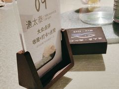 -渔太泰漓江小馆·广西融合菜(西街店)