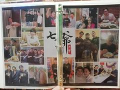门面-七爷清汤腩·港式餐厅(金狮广场店)