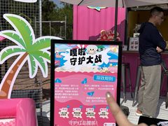 -红岛休闲渔村