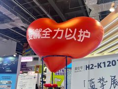 -东浩兰生上海世博展览馆