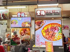 豐揚咖哩麵-ICC PUDU