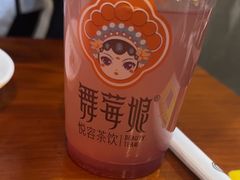 -炉小二铜锅牛蛙•川湘菜(三里屯店)