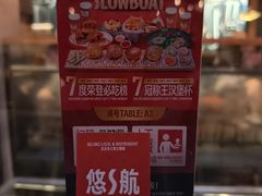-悠航SLOWBOAT(三里屯店)