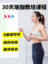 -亚太瑜伽普拉提学院
