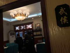 -峨嵋酒家(德内店)