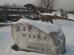 -北京鹿世界主题园