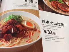 -味千拉面(上海蓝天路店)