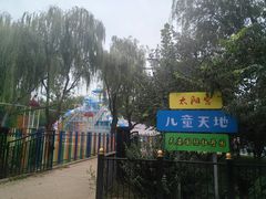 -太阳宫公园
