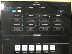 -爱美丽科技美肤中心