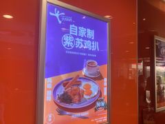 -大快活(罗湖商业城分店)