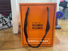 -KUMO KUMO甜品·冰淇淋(深圳壹方城店)