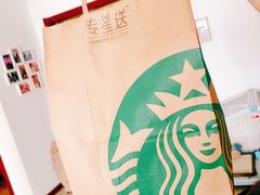 -星巴克(西安旺座现代城店)