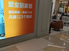 -居然之家(黑龙江南路店)