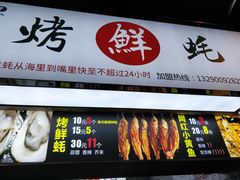 门面-八一好吃街·高品美食广场