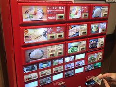 -一蘭(三宮店)