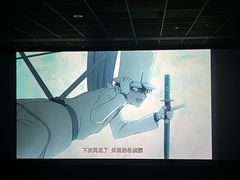 -CMC大光明影城(莲花店)