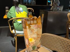 -SHAN山(前滩太古里店)