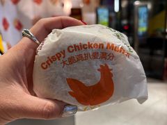 -麦当劳(仙林亚东城得来速店)