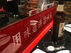 -阿庄新豫菜(通泰路店)