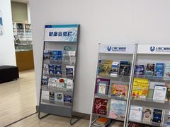 -上海仁爱医院