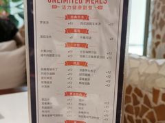 -斗牛士牛排餐厅(嘉里汇店)
