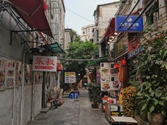 -陈添記·祖傳爽鱼皮·西关老字号(广州首店)