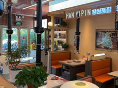 -韩一品韩国料理(柏庐南路店)