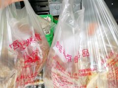 -宫廷糕点铺(建设路店)