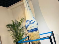 -中国湖笔博物馆(莲花庄路)