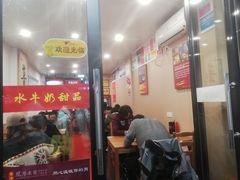 -雙囍老鋪(闻喜路店)