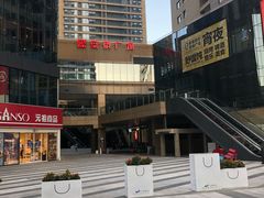 -海底捞火锅(CBD安泰广场店)