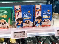 -Olé精品超市(苏州中心店)
