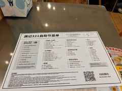 -满记甜品(王府井北京市百货大楼店)