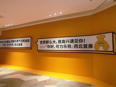 -国芳中心