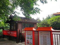 -明故宫遗址公园