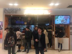 门面-凤起龙游老面包子(凯德晶品店)