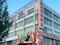 -玉林烤鸭店(黄村兴华店)