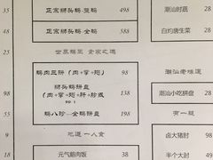 菜单-陈鹏鹏潮汕菜(欢乐海岸 海边景观店)